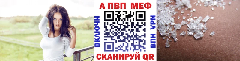 Alfa_PVP СК  Купить закладки  Лагань 