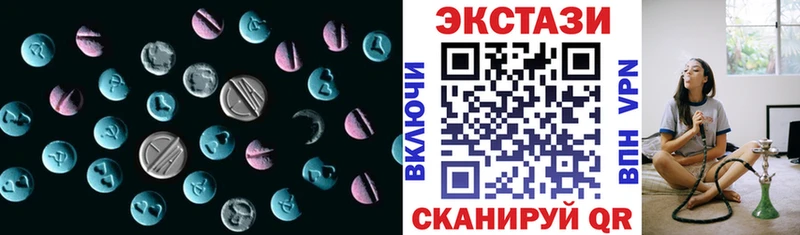 Экстази XTC Купить Лагань