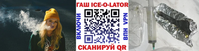 Гашиш 40% ТГК  Купить  Лагань 