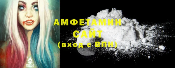 стаф Верхнеуральск