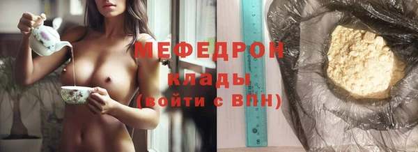 стаф Верхнеуральск