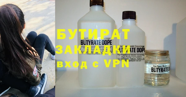 COCAINE Верея
