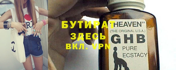 COCAINE Верея