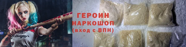 COCAINE Верея