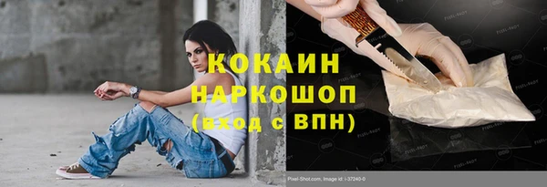 кокаин колумбия Верхний Тагил