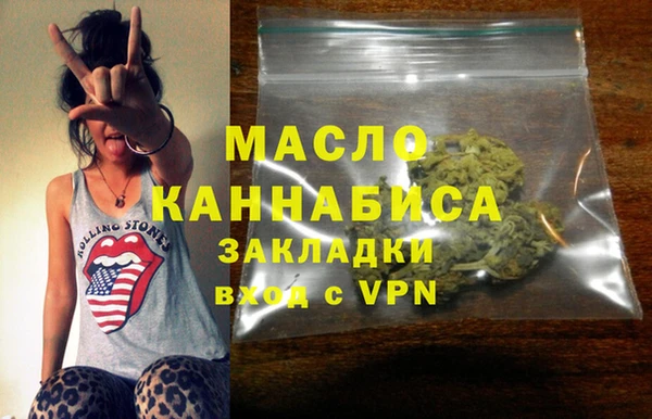 стаф Верхнеуральск
