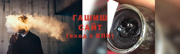 стаф Верхнеуральск
