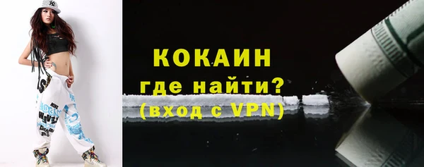 кокаин колумбия Верхний Тагил