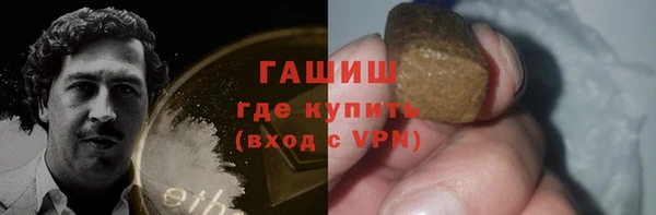 стаф Верхнеуральск