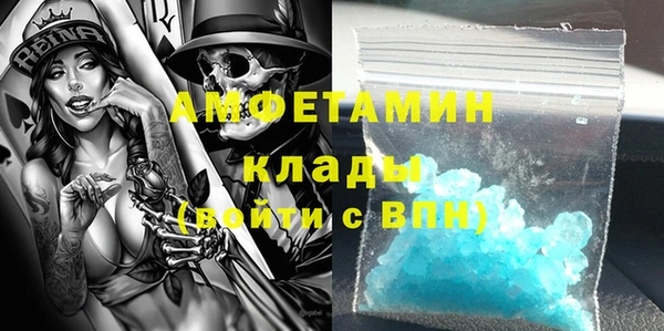 стаф Верхнеуральск