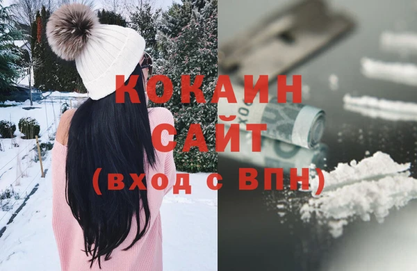 COCAINE Верея