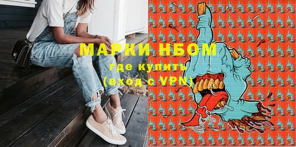 стаф Верхнеуральск