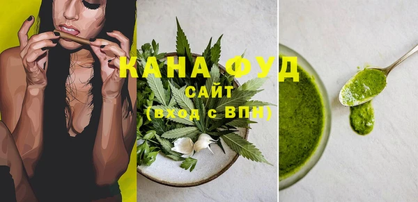 стаф Верхнеуральск