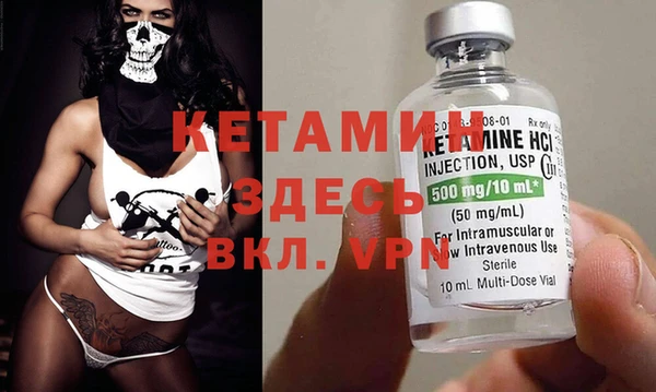 COCAINE Верея
