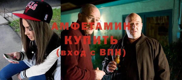стаф Верхнеуральск