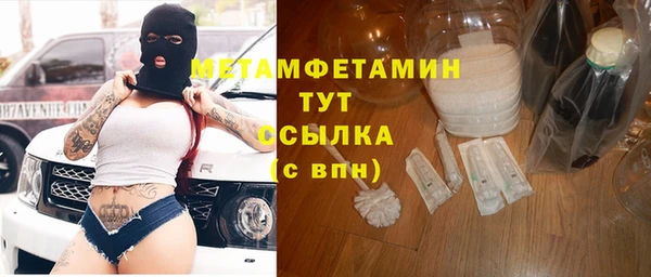 COCAINE Верея