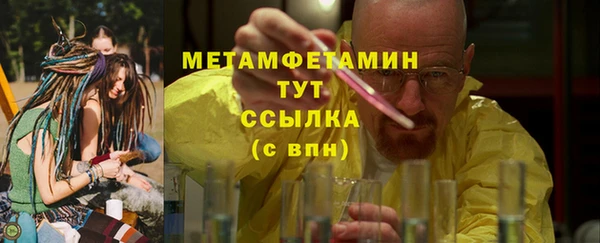 стаф Верхнеуральск