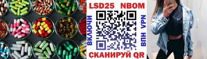 Купить  Лагань  Лсд 25 экстази кислота 
