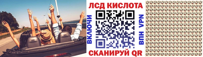 Купить Лагань Марки NBOMe 1,5мг