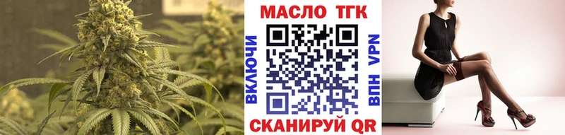 Купить где  Лагань  ТГК гашишное масло 